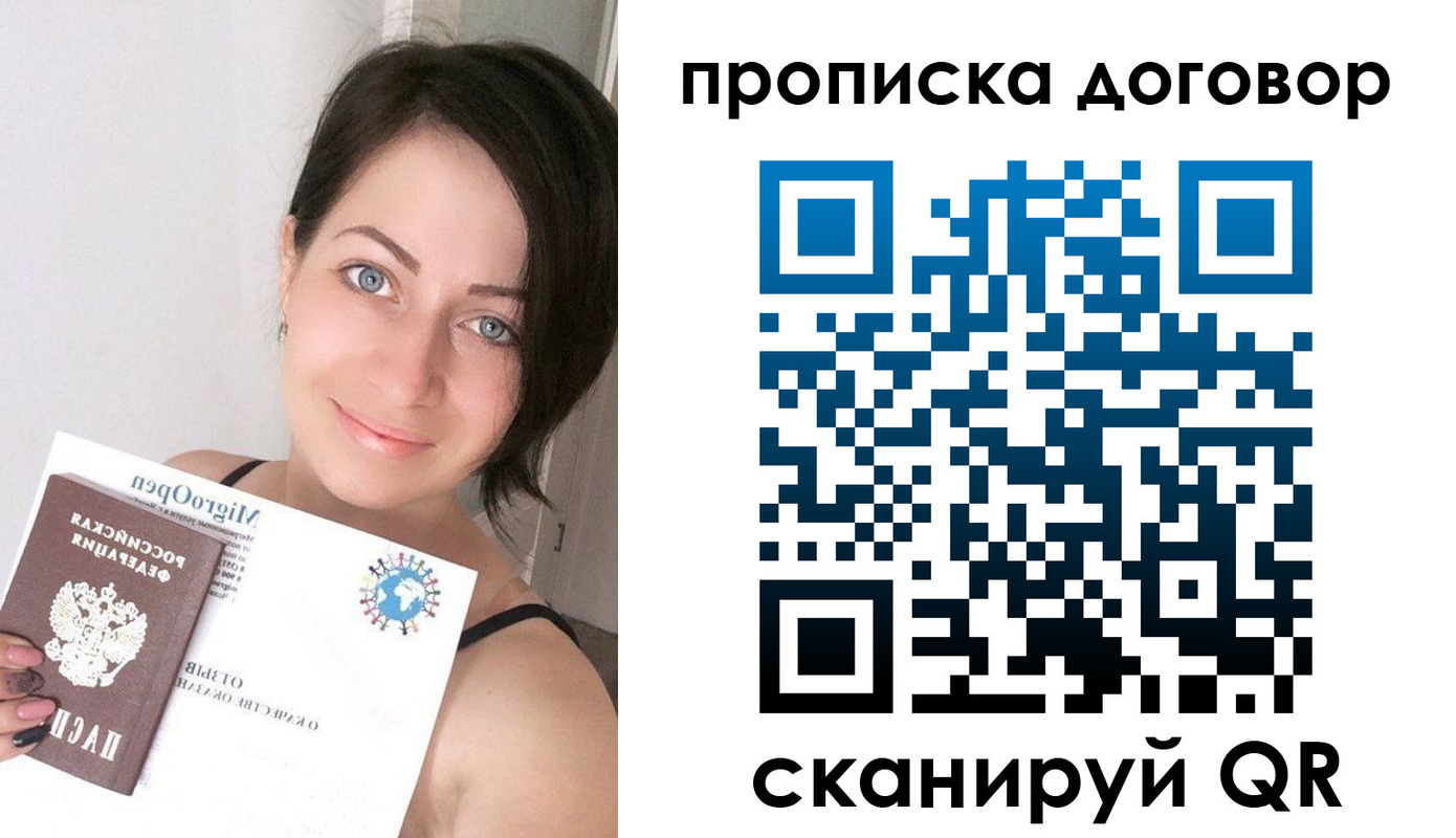 временная регистрация адрес в Людиново